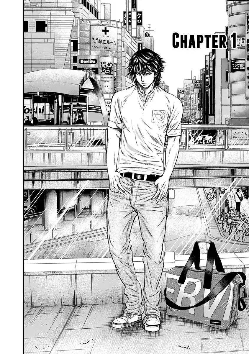 Out (Makoto Mizuta) Chapter 1 8